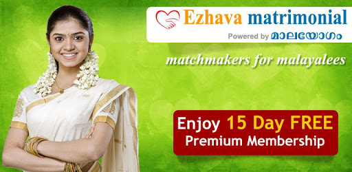 Ezhava matrimonial Malayogam pc screenshot