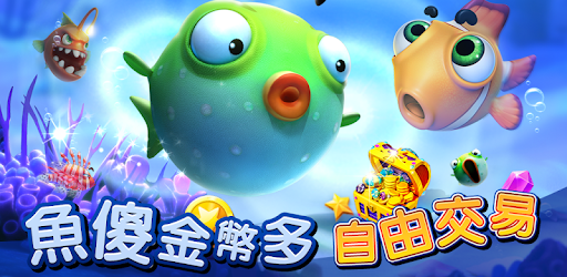 Rich Fishing pc screenshot