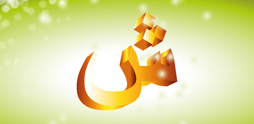 Alif Ba Ta Song - Arabic Kids pc screenshot Alif Ba Ta Song - Arabic Kids pc screenshot