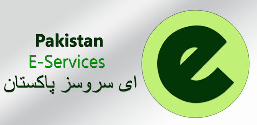 E-Services Pakistan pc screenshot