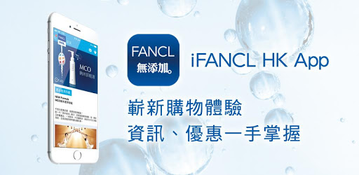 iFANCL HK pc screenshot iFANCL HK pc screenshot