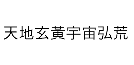 Sino Korean Keyboard pc screenshot Sino Korean Keyboard pc screenshot