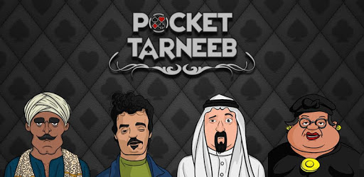 Pocket Tarneeb pc screenshot Pocket Tarneeb pc screenshot