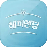해피엔딩 icon