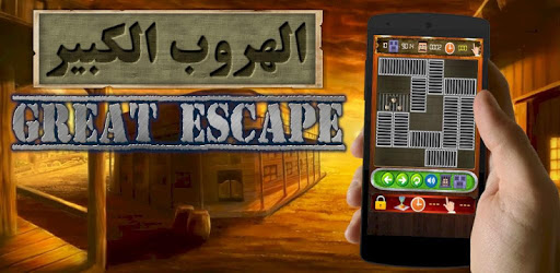Great Escape pc screenshot Great Escape pc screenshot