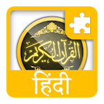 Hindi kanzul iman plugin icon