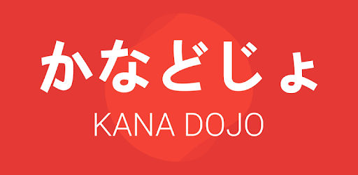 Kana Dojo: Hiragana & Katakana pc screenshot Kana Dojo: Hiragana & Katakana pc screenshot