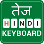 Fast Hindi keyboard- Easy Hindi English Typing icon