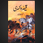 Qaisar O Kasra Novel for pc icon Qaisar O Kasra Novel for pc icon