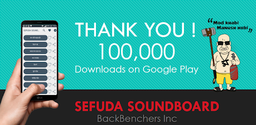 Sefuda Soundboard (Without Ads) pc screenshot