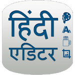 Hindi Photo Editor-Text on Image, GIF Poster Maker icon
