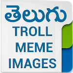 Telugu Troll Meme Images for pc icon Telugu Troll Meme Images for pc icon