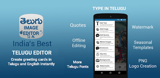 Telugu Image Editor-Txt on Pic pc screenshot Telugu Image Editor-Txt on Pic pc screenshot