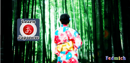 Learn Japanese ( Nihongo ) pc screenshot Learn Japanese ( Nihongo ) pc screenshot