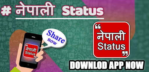 Nepali Status, Shayari, Quotes With Editors : 2018 pc screenshot Nepali Status, Shayari, Quotes With Editors : 2018 pc screenshot