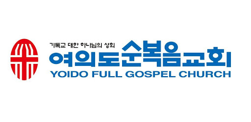 Yoido Full Gosple Church pc screenshot Yoido Full Gosple Church pc screenshot