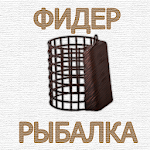 Feeder fishing icon