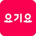 Yogiyo for pc icon Yogiyo for pc icon