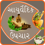 Gharelu Ayurvedic Upchaar icon