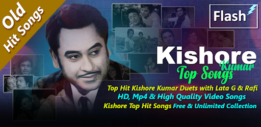 Kishore Kumar Songs pc screenshot Kishore Kumar Songs pc screenshot