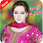 Mujra Stage Dance Performance icon
