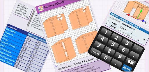 Table creator pc screenshot