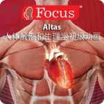 Anatomy Atlas - Chinese icon