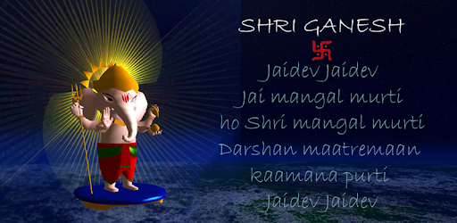 Shri Ganesh pc screenshot