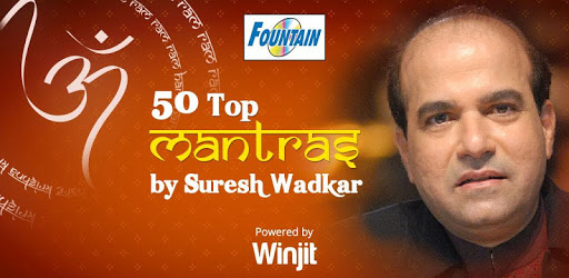 50 Top Mantras by Suresh Wadkar pc screenshot 50 Top Mantras by Suresh Wadkar pc screenshot
