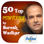 50 Top Mantras by Suresh Wadkar icon
