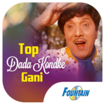 Top Dada Kondke Gani icon