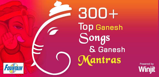 300+ Top Ganesh Songs & Ganesh Mantras गणपती आरती pc screenshot 300+ Top Ganesh Songs & Ganesh Mantras गणपती आरती pc screenshot