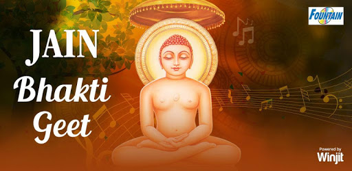 Jain Bhaktigeete pc screenshot Jain Bhaktigeete pc screenshot