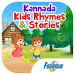Kannada Kids Rhymes & Stories icon