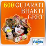 600 Top Gujarati Devotional Songs icon