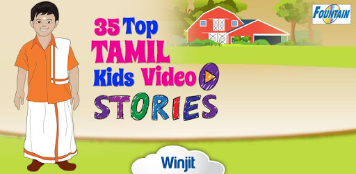 35 Top Tamil Kid Video Stories pc screenshot