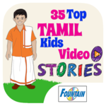 35 Top Tamil Kid Video Stories icon