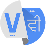 All Languages Free Translator - Reverse Translate icon