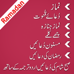 Masnoon Duain, Namaz, Namaz e Janaza, 6 kalmas icon