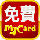 Free Mycard icon