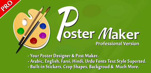 Poster Maker - Fancy Text Art and Photo Art pc screenshot Poster Maker - Fancy Text Art and Photo Art pc screenshot