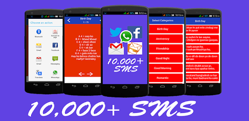 10,000+ Sms Collection pc screenshot 10,000+ Sms Collection pc screenshot