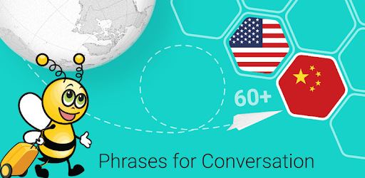 Learn Chinese - 5000 Phrases pc screenshot Learn Chinese - 5000 Phrases pc screenshot