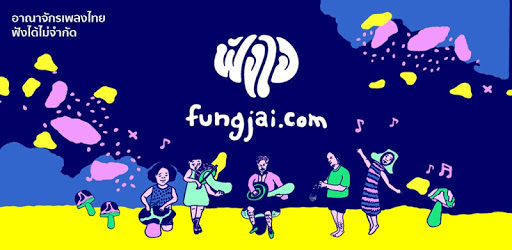 Fungjai - Music Streaming, Playlist & Radio pc screenshot Fungjai - Music Streaming, Playlist & Radio pc screenshot