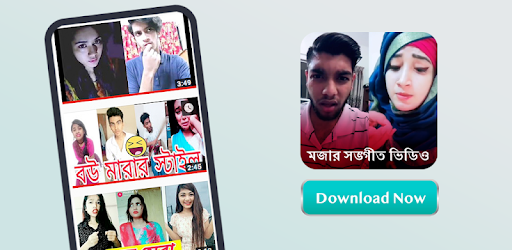 Funny Bangla Videos For Musically - Status Videos pc screenshot
