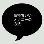 How to feel good masturbation onanism icon
