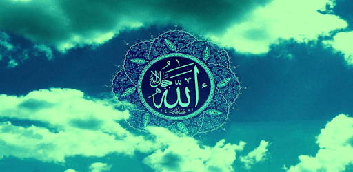 Hisnul Muslim With Roman Urdu Translation pc screenshot Hisnul Muslim With Roman Urdu Translation pc screenshot