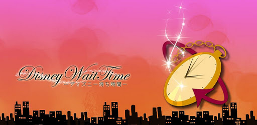 DisneyWaitTime pc screenshot