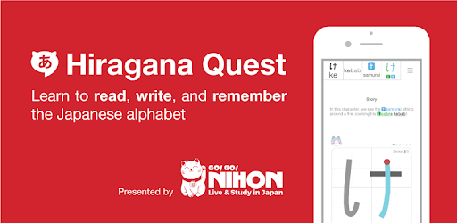 Hiragana Quest pc screenshot Hiragana Quest pc screenshot