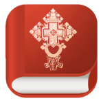 Amharic  Bible with KJV English bible መጽሐፍ ቅዱስ icon